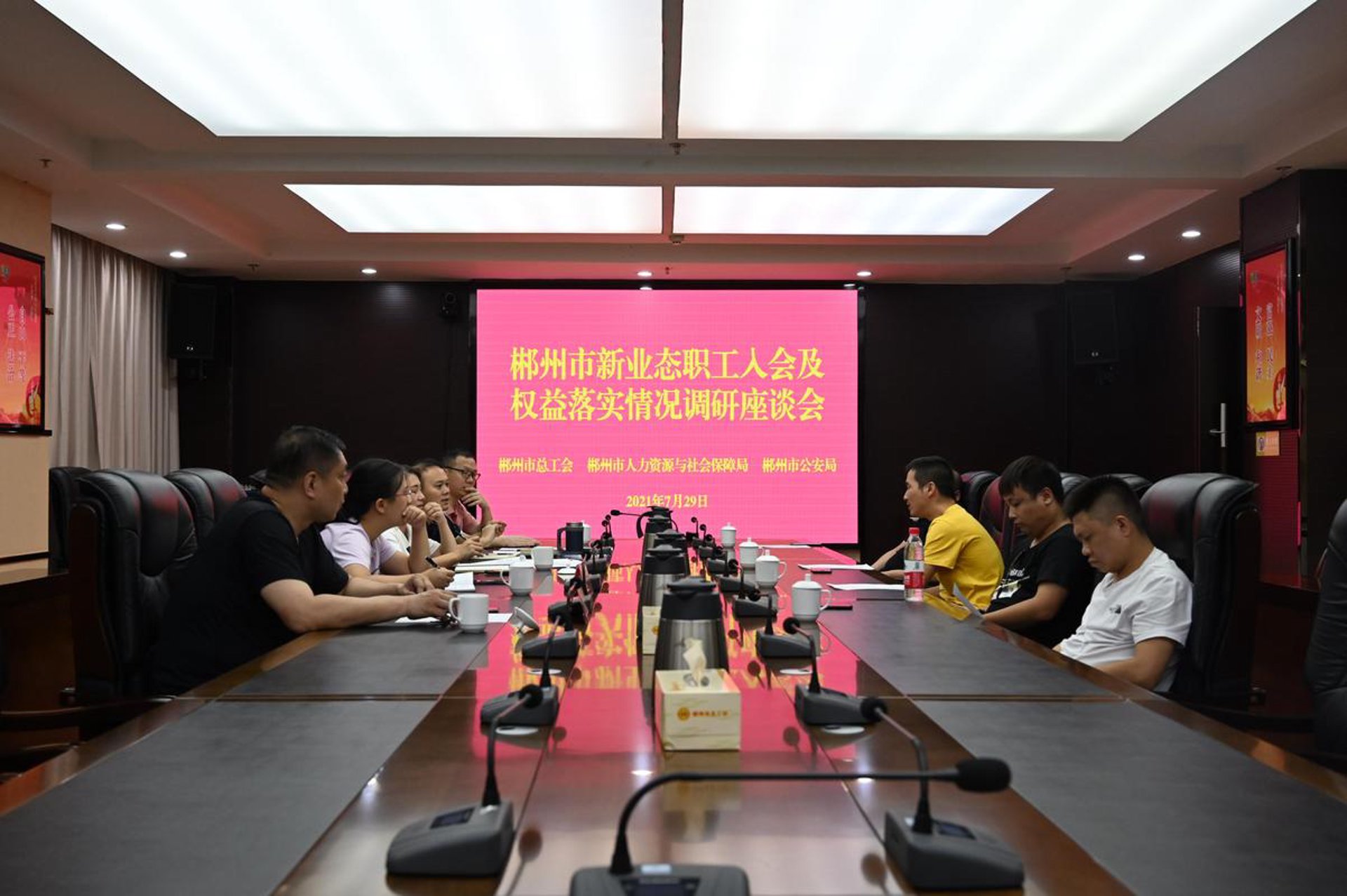江西电子商会